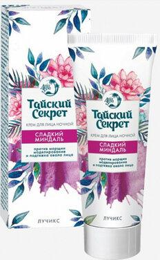 Акулий жир крем дневной q10 с эластином от морщин 50мл – фото 2