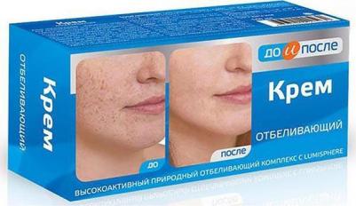 До и после крем отбеливающий 100мл – фото 4