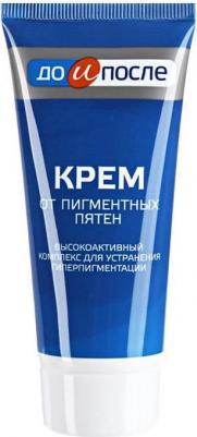 До и после Крем против пигментных пятен 50 мл – фото 1