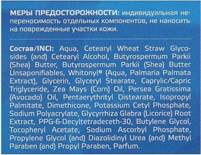 До и после Крем против пигментных пятен 50 мл – фото 2