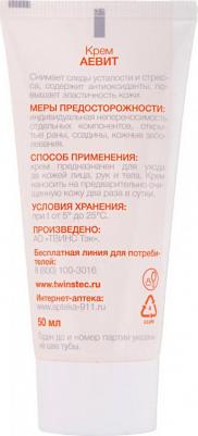 Крем для лица "АЕвит" – фото 8