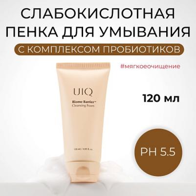 Слабокислотная очищающая пенка с пробиотиками Biome Barrier Cleansing Foam, 120 мл – фото 2