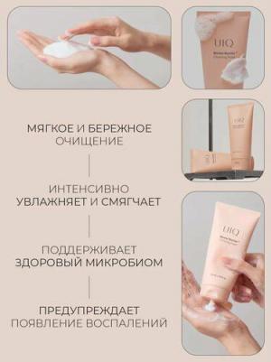 Слабокислотная очищающая пенка с пробиотиками Biome Barrier Cleansing Foam, 120 мл
