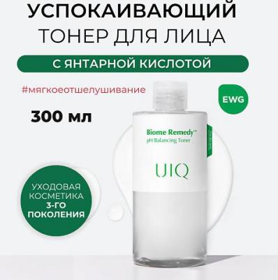 Успокаивающий тонер c янтарной кислотой и пробиотиками Biome Remedy pH Balancing Toner 300 мл – фото 3