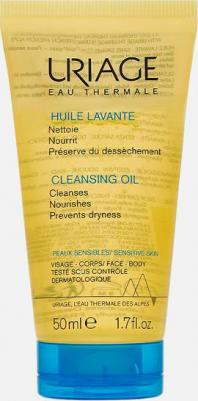Cleansing Oil, 50 мл