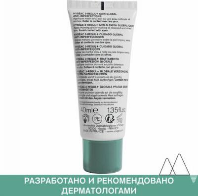 Кремы для лица Исеак 3-REGUL+ глобальный уход против несовершенств кожи 40 – фото 4