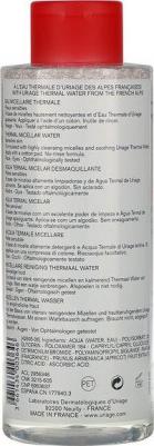 Очищающая мицеллярная вода для чувствительной кожи – фото 7
