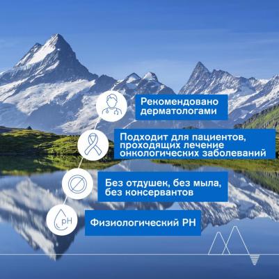 Xemose Масло очищающее успокаивающее 200 мл – фото 15