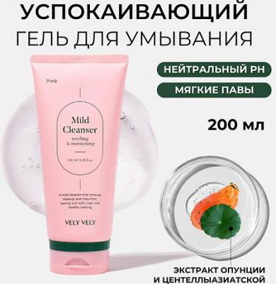 Гель для умывания Гель-пенка для умывания Pink Mild Cleanser 200.0 – фото 1
