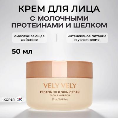 Протеиновый шелковый крем Protein Silk Skin Cream, 50 мл – фото 1