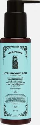 Антивозрастной увлажняющий лифтинг-крем для шеи и декольте с 3D гиалуроновой кислотой, 100 мл