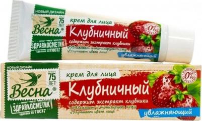 Крем увлажняющий для лица - Клубничный, 40 мл – фото 2