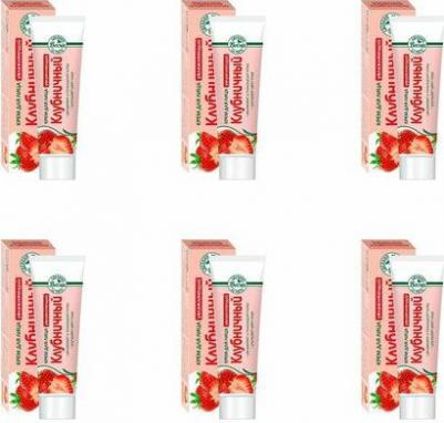 Крем увлажняющий для лица - Клубничный, 40 мл – фото 8