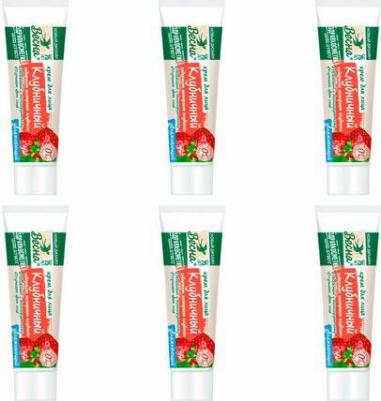 Крем увлажняющий для лица - Клубничный, 40 мл – фото 12