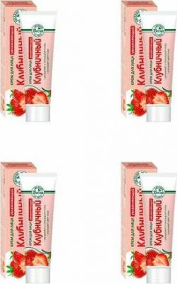 Крем увлажняющий для лица - Клубничный, 40 мл – фото 17