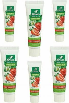 Крем увлажняющий для лица - Клубничный, 40 мл – фото 20