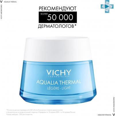 Аквалия Термаль динамичное увлажнение, легкий крем 50мл 3337875588829 – фото 18