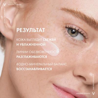 Aqualia Thermal Крем увлажняющий насыщенный для сухой и очень сухой кожи – фото 5