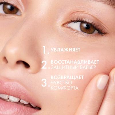 Ежедневный гель-сыворотка для кожи, подверженной внешним воздействиям Mineral 89, 30 мл – фото 8