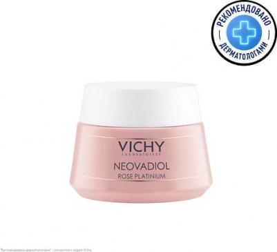 Крем для лица Neovadiol Rose Platinum дневной осветляющий 50 мл