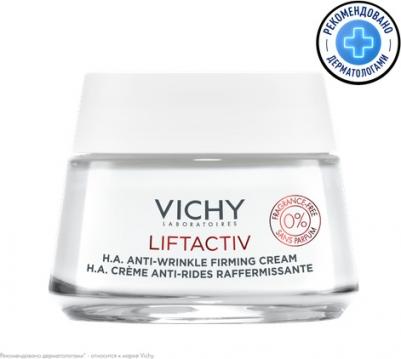 Крем Liftactiv Supreme антивозрастной, с гиалуроновой кислотой и витамином С, 50 мл – фото 2