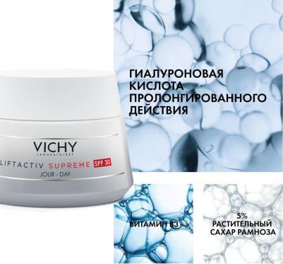 Лифактив Супрем Крем-уход против морщин для упругости кожи SPF 30/PPD 17,5, 50 мл – фото 20