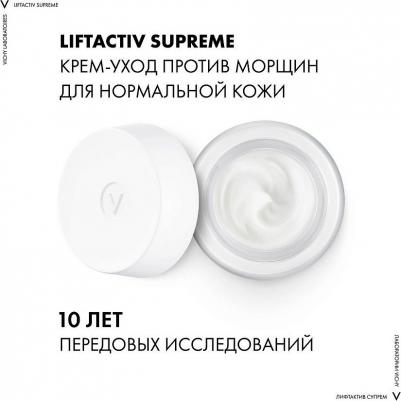 LiftActiv Supreme Крем против морщин и для упругости нормальной и комбинированной кожи 50 мл – фото 1