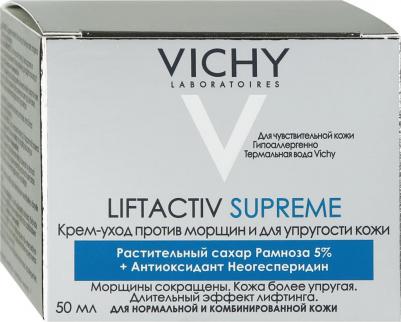 LiftActiv Supreme Крем против морщин и для упругости нормальной и комбинированной кожи 50 мл – фото 17