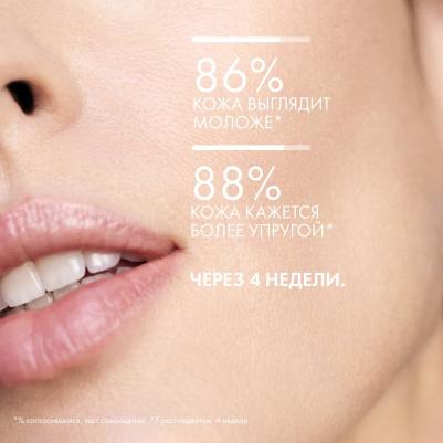 Лифтактив Collagen Specialist ночной крем для восстановления кожи 50 мл – фото 16