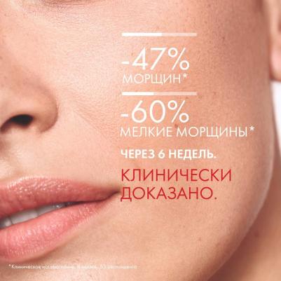 Лифтактив Супрем Гиалуроновая сыворотка-филлер 30 мл (Liftactiv) – фото 3