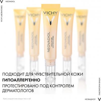 Neovadiol GF Крем для контура глаз и губ 15 мл – фото 9