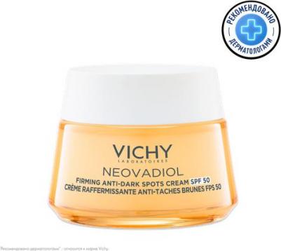 Неовадиол крем д/лица дневной п/пигментации в период менопаузы спф50 50мл – фото 19