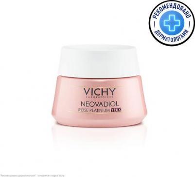 Неовадиол Розе Платинум крем д/зоны вокруг глаз 15мл