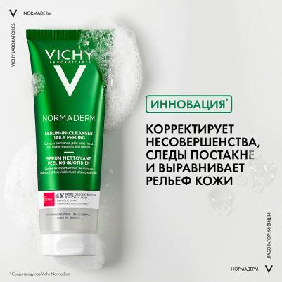 Нормадерм гель-сыворотка очищающая с эффектом пилинга 125мл – фото 3