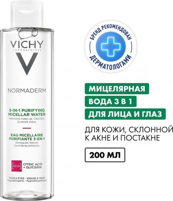 Нормадерм лосьон мицеллярный для проблем. чувств. кожи лица и глаз флакон200мл – фото 7