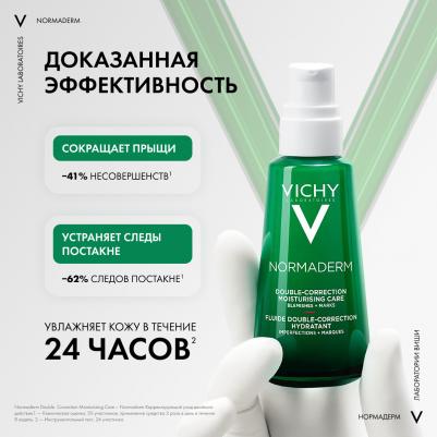 Normaderm Phytosolution Уход корректирующий против несовершенств 50 мл – фото 3