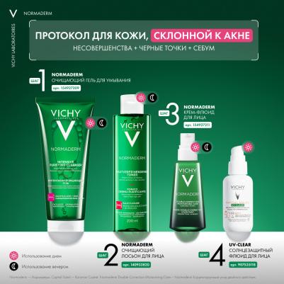 Normaderm Phytosolution Уход корректирующий против несовершенств 50 мл – фото 10