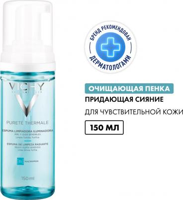 Пенка для умывания Purete Thermal, 150 мл – фото 11