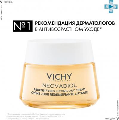 Пред-менопауза дневной лифтинг крем 3337875774123 – фото 8