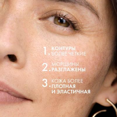 Пред-менопауза дневной лифтинг крем – фото 12