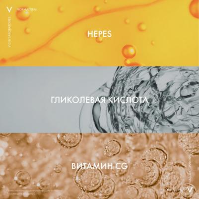 Пробиотическая обновляющая сыворотка против несовершенств кожи, 30 мл – фото 17