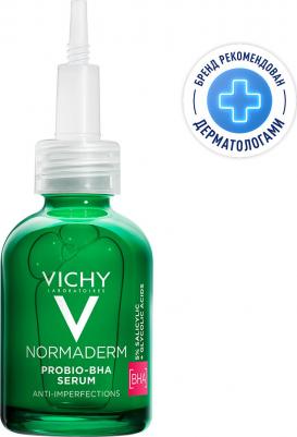 Пробиотическая обновляющая сыворотка против несовершенств кожи, 30 мл – фото 14