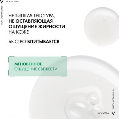 Пробиотическая обновляющая сыворотка против несовершенств кожи, 30 мл – фото 20