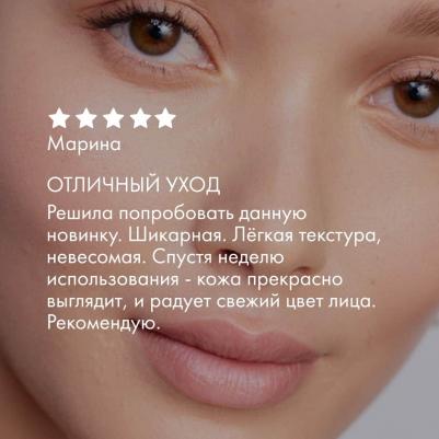 Сыворотка-концентрат укрепляющая и восстанавливающая / Минерал 89 30мл – фото 3