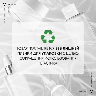 Уплотняющий охлаждающий ночной крем для кожи в период пред-менопаузы, 50 мл – фото 5