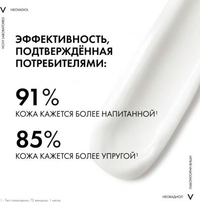 Восстанавливающий и ремоделирующий контуры лица дневной крем для кожи в период менопаузы, 50 мл – фото 2