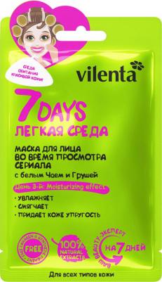 7ДНЕЙ Маска д/лица Белый чай/Груша 28мл ^^ – фото 2