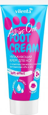 крем для ног увлажняющий all-in-one foot cream с комплексом масел, пантенолом, витаминами "а" и "е" туба 75мл