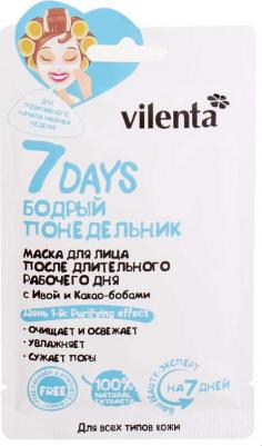 Маска для лица Бодрый понедельник после длительного рабочего дня, 28 мл – фото 4