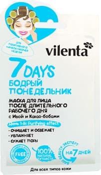 Маска для лица Бодрый понедельник после длительного рабочего дня, 28 мл – фото 6